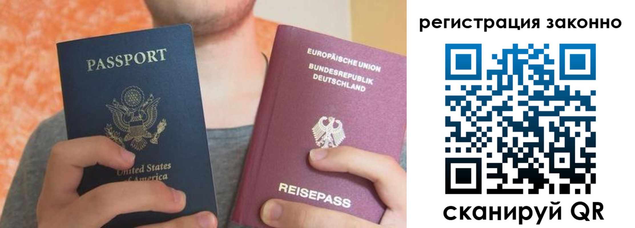 прописка в квартире в Ардоне