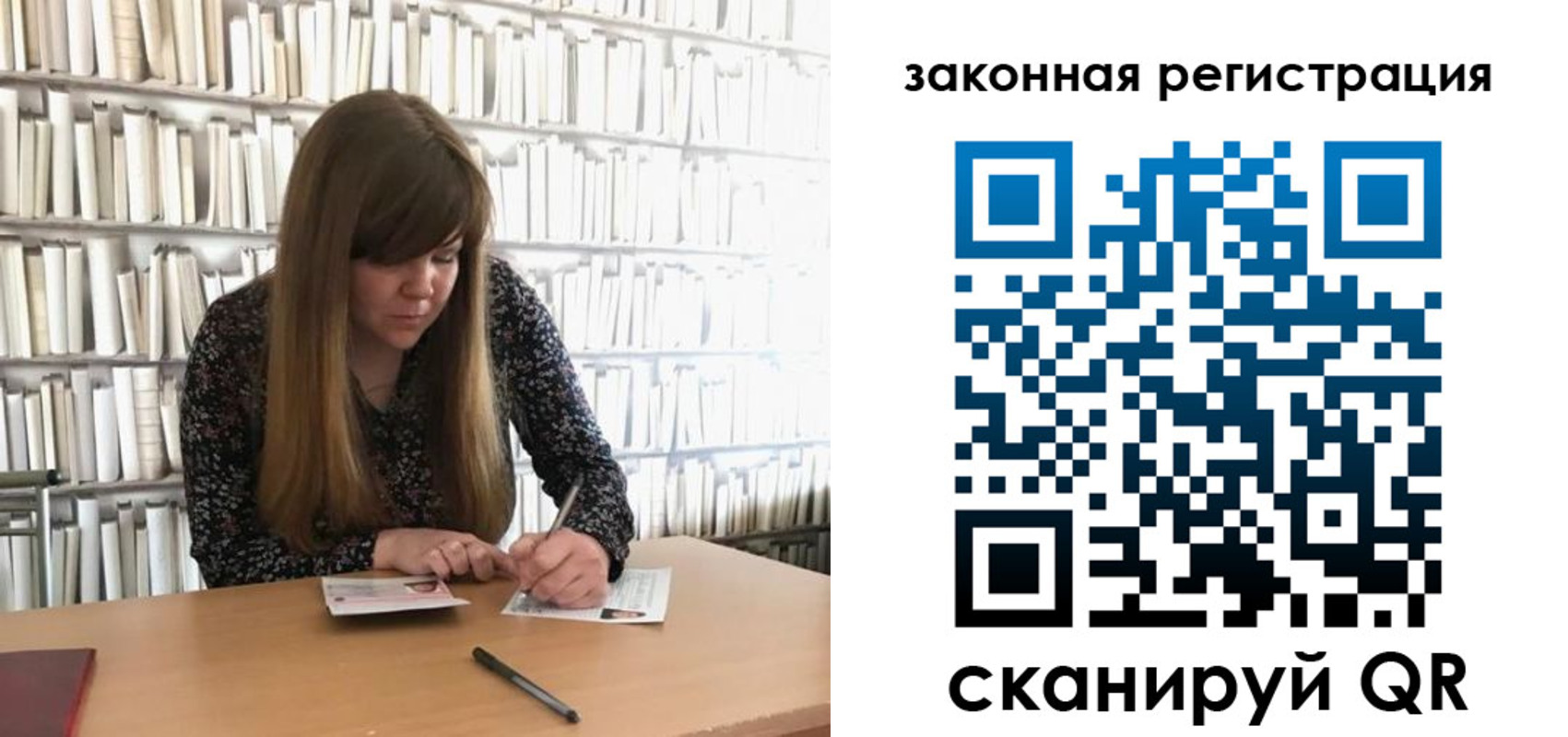 регистрация для школы в Ардоне